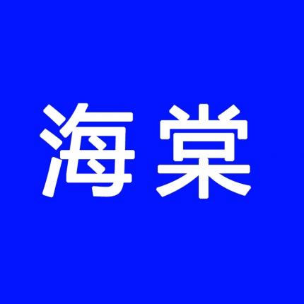 91家纺网 家纺一手货源 找家纺 （总）圣楚 2024年新款清新水洗单夏被夏凉被空调被直播供货