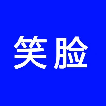 91家纺网 家纺一手货源 找家纺 （总）圣楚 2024年新款清新水洗单夏被夏凉被空调被直播供货
