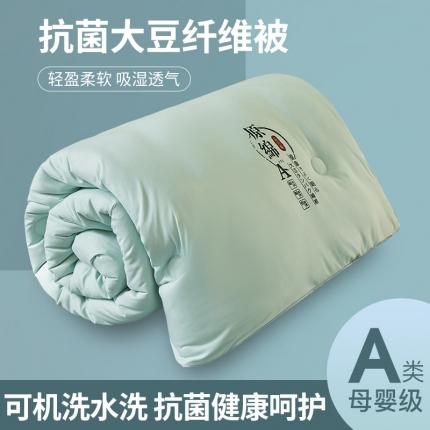 91家纺网 家纺一手货源 找家纺 （总）寝美资家居 2024直播爆款空调被原棉大豆被冬被春秋被冬被