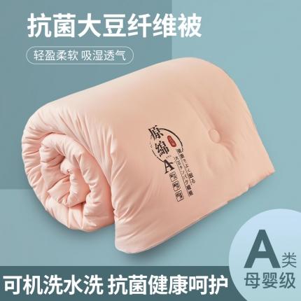 91家纺网 家纺一手货源 找家纺 （总）寝美资家居 2024直播爆款空调被原棉大豆被冬被春秋被冬被