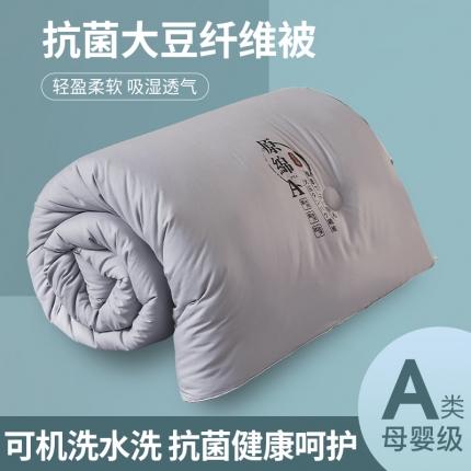 91家纺网 家纺一手货源 找家纺 （总）寝美资家居 2024直播爆款空调被原棉大豆被冬被春秋被冬被