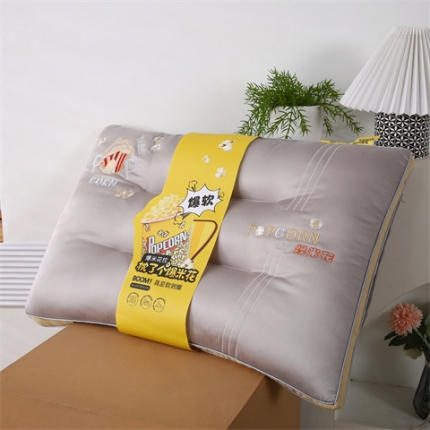 91家纺网 家纺一手货源 找家纺 其乐枕芯 全棉天丝亲肤美颜枕芯 枕头护颈枕-爆米花枕头
