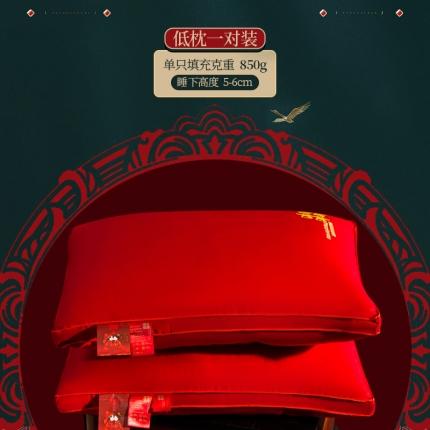 91家纺网 家纺一手货源 找家纺 2025中国红100s澳棉设计师款双喜结婚喜庆婚庆枕头枕芯