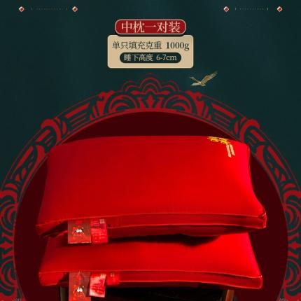 91家纺网 家纺一手货源 找家纺 2025中国红100s澳棉设计师款双喜结婚喜庆婚庆枕头枕芯