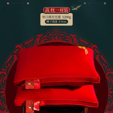 91家纺网 家纺一手货源 找家纺 2025中国红100s澳棉设计师款双喜结婚喜庆婚庆枕头枕芯