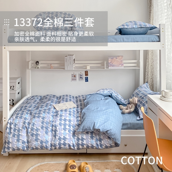 91家纺网 家纺一手货源 找家纺 金鑫汇 2022新款网红直播爆款一字绣工艺小号三件套千与千寻