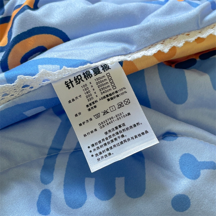 91家纺网 家纺一手货源 找家纺 顾里家纺 2022新款牛奶针织棉夏被-韩式场景 可爱老虎蓝