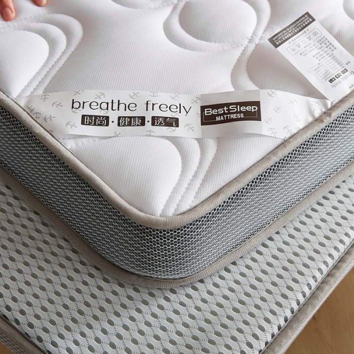 91家纺网 家纺一手货源 找家纺 （总）优莱床垫 2024新款乳胶纤维棉立体学生床垫