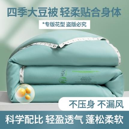 91家纺网 家纺一手货源 找家纺 （总）梦镜家纺 2025新款大豆纤维四季被子加厚冬被被芯