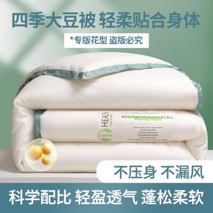 91家纺网 家纺一手货源 找家纺 （总）梦镜家纺 2025新款大豆纤维四季被子加厚冬被被芯