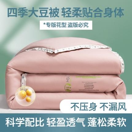 91家纺网 家纺一手货源 找家纺 （总）梦镜家纺 2025新款大豆纤维四季被子加厚冬被被芯