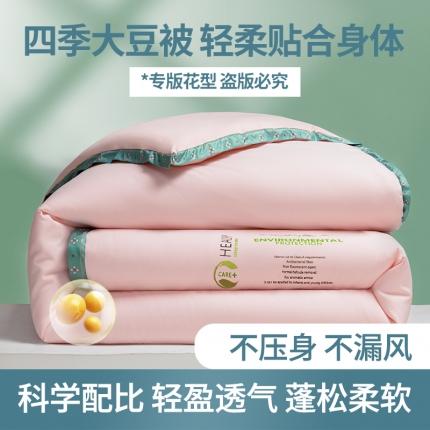 91家纺网 家纺一手货源 找家纺 （总）梦镜家纺 2025新款大豆纤维四季被子加厚冬被被芯