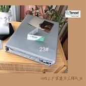 91家纺网 家纺一手货源 找家纺 （总）顾家家居 2023款60支兰精天丝纯色四件套