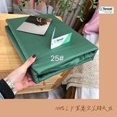 91家纺网 家纺一手货源 找家纺 （总）顾家家居 2023款60支兰精天丝纯色四件套