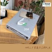 91家纺网 家纺一手货源 找家纺 （总）顾家家居 2023款60支兰精天丝纯色四件套