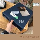 91家纺网 家纺一手货源 找家纺 （总）顾家家居 2023款60支兰精天丝纯色四件套