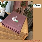 91家纺网 家纺一手货源 找家纺 （总）顾家家居 2023款60支兰精天丝纯色四件套