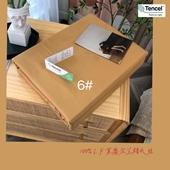 91家纺网 家纺一手货源 找家纺 （总）顾家家居 2023款60支兰精天丝纯色四件套