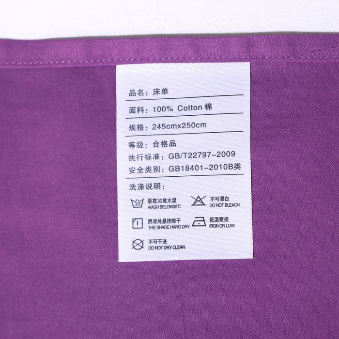 91家纺网 家纺一手货源 找家纺 2022新款纯棉50支双股贡缎长绒棉纯色四件套全棉-纯沐罗兰紫