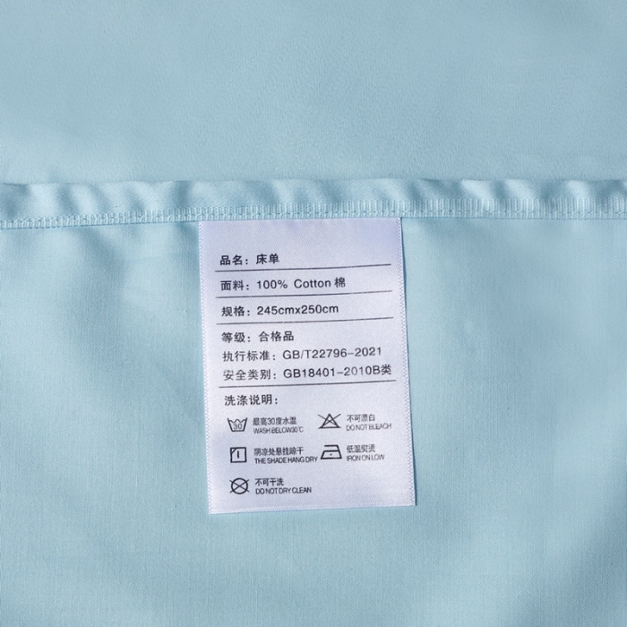 91家纺网 家纺一手货源 找家纺 2022全棉纯棉50支双股S贡缎长绒棉纯色单品床单纯沐-浅天蓝
