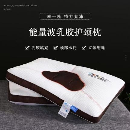 （总）加维格枕业2022新款仿能量波乳胶护颈枕48*74cm