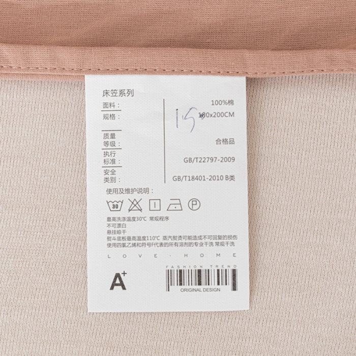 91家纺网 家纺一手货源 找家纺 （总）蓝巢 2022新款全棉色织水洗棉单床笠