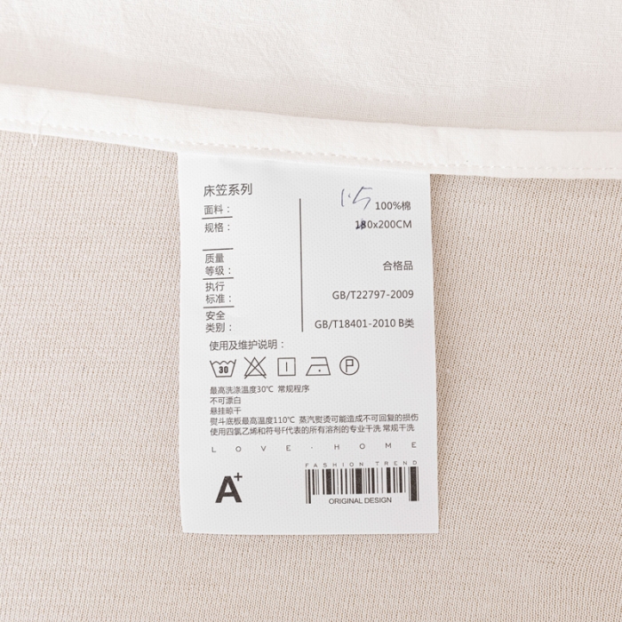 91家纺网 家纺一手货源 找家纺 蓝巢 2022新款全棉色织水洗棉单床笠 本白
