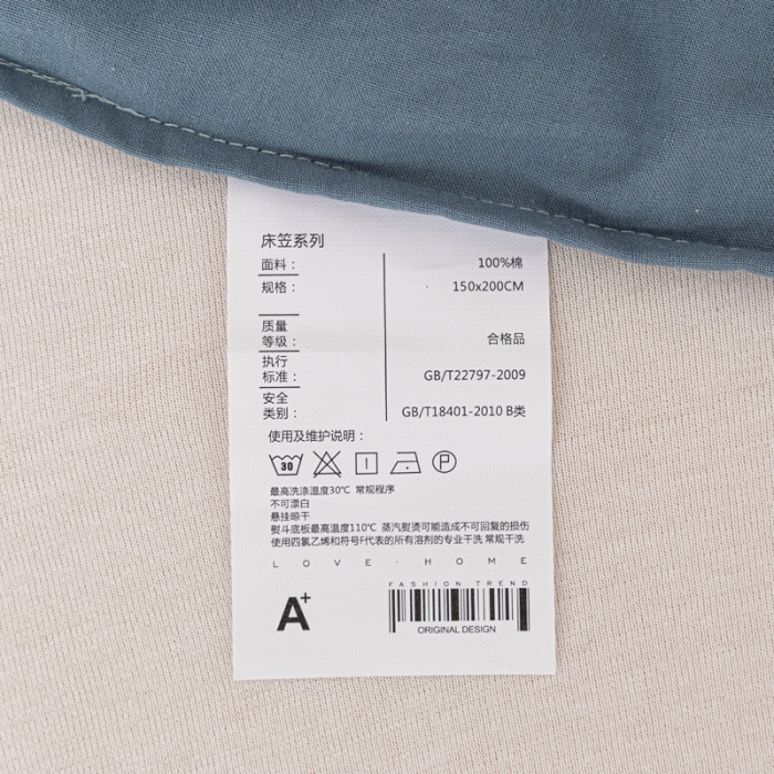 91家纺网 家纺一手货源 找家纺 蓝巢 2022新款全棉色织水洗棉单床笠 宾利蓝
