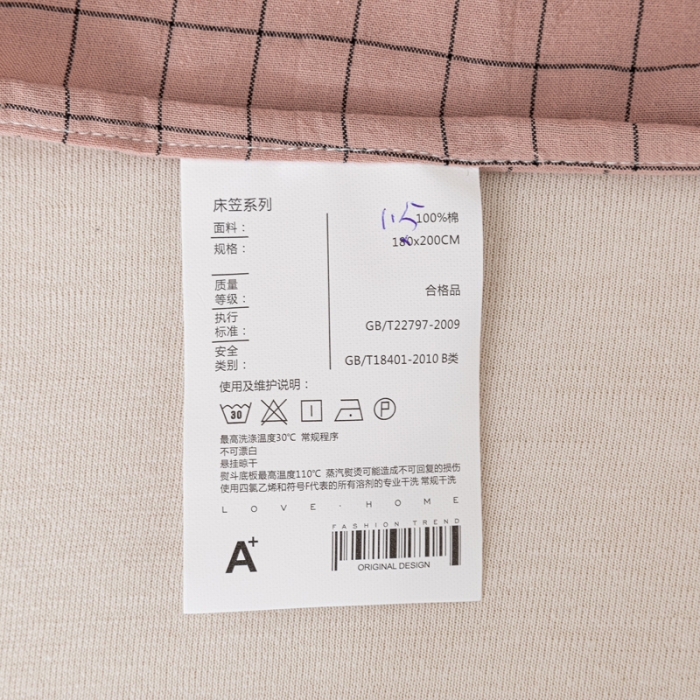 91家纺网 家纺一手货源 找家纺 蓝巢 2022新款全棉色织水洗棉单床笠 丁香粉格