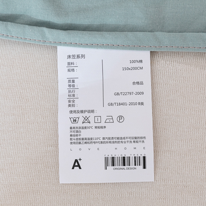 91家纺网 家纺一手货源 找家纺 蓝巢 2022新款全棉色织水洗棉单床笠 繁星蓝