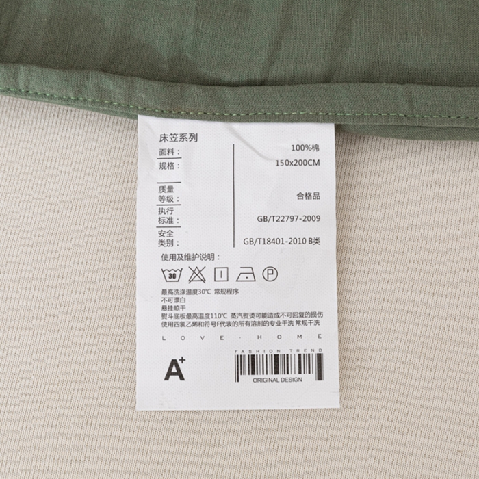 91家纺网 家纺一手货源 找家纺 蓝巢 2022新款全棉色织水洗棉单床笠 复古绿