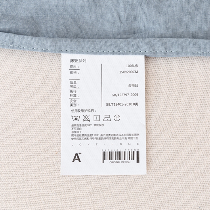 91家纺网 家纺一手货源 找家纺 蓝巢 2022新款全棉色织水洗棉单床笠 湖蓝