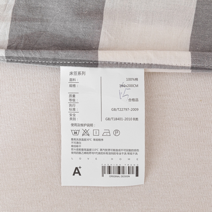 91家纺网 家纺一手货源 找家纺 蓝巢 2022新款全棉色织水洗棉单床笠 灰中格