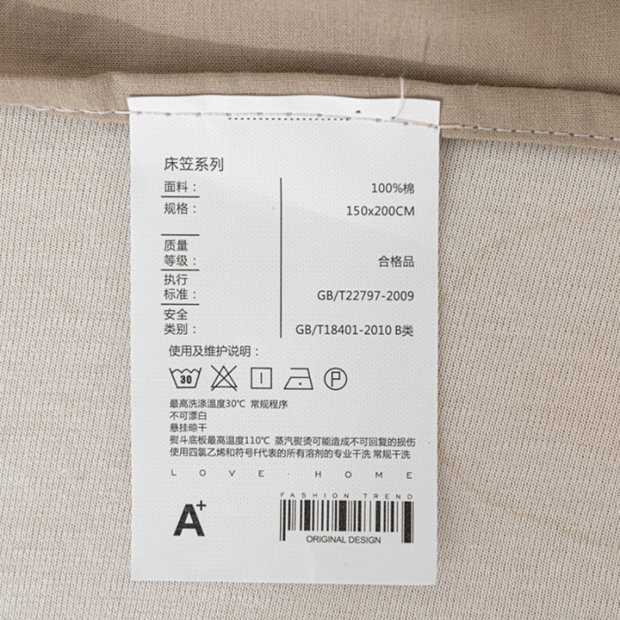 91家纺网 家纺一手货源 找家纺 蓝巢 2022新款全棉色织水洗棉单床笠 卡其