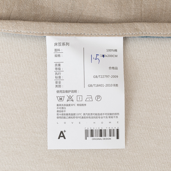 91家纺网 家纺一手货源 找家纺 蓝巢 2022新款全棉色织水洗棉单床笠 蓝调格