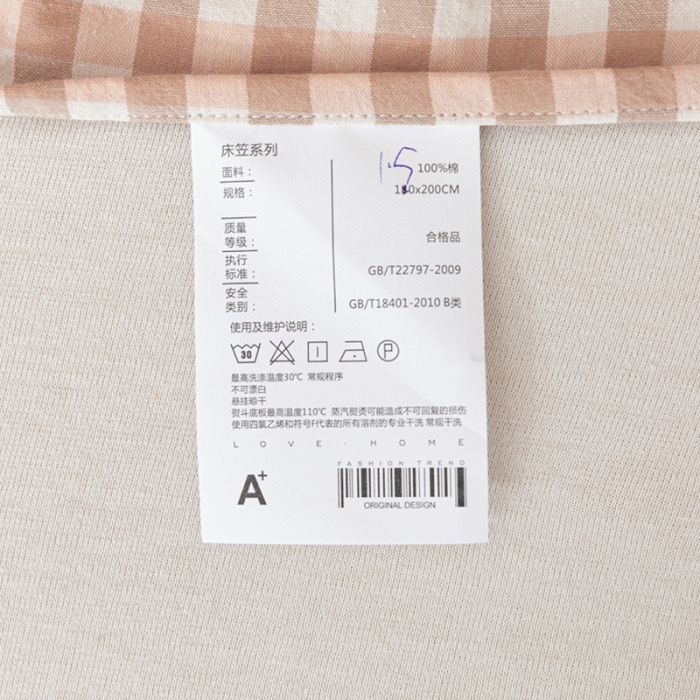 91家纺网 家纺一手货源 找家纺 蓝巢 2022新款全棉色织水洗棉单床笠 蜜粉格