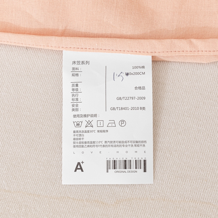 91家纺网 家纺一手货源 找家纺 蓝巢 2022新款全棉色织水洗棉单床笠 浅粉
