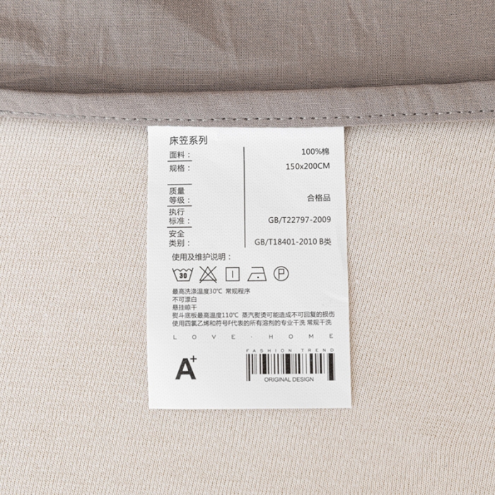 91家纺网 家纺一手货源 找家纺 蓝巢 2022新款全棉色织水洗棉单床笠 浅灰