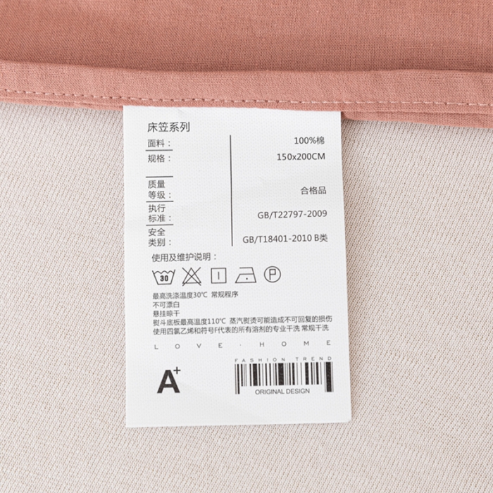 91家纺网 家纺一手货源 找家纺 蓝巢 2022新款全棉色织水洗棉单床笠 珊瑚红