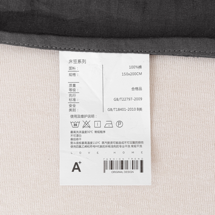 91家纺网 家纺一手货源 找家纺 蓝巢 2022新款全棉色织水洗棉单床笠 深灰