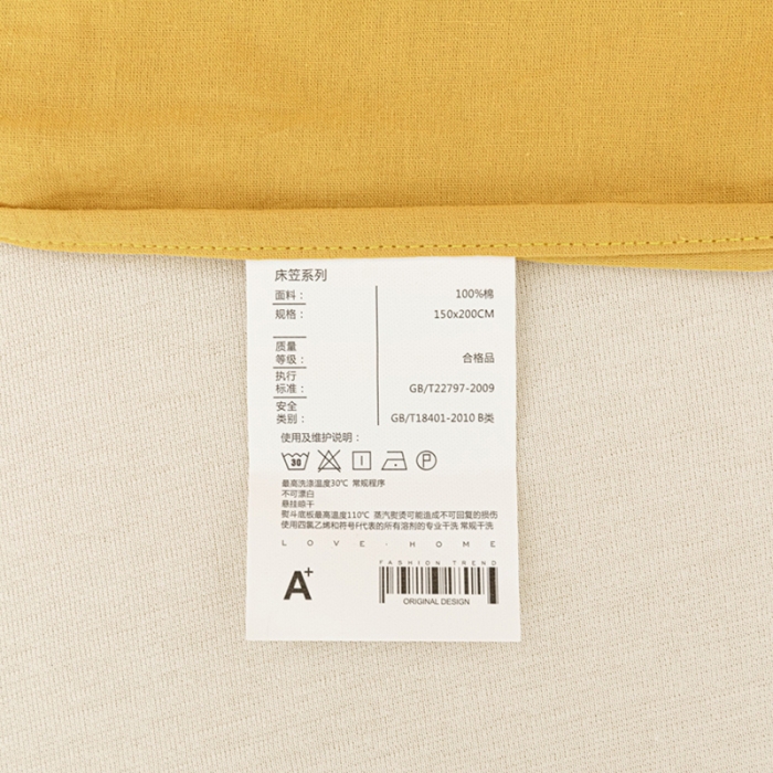 91家纺网 家纺一手货源 找家纺 蓝巢 2022新款全棉色织水洗棉单床笠 杏黄