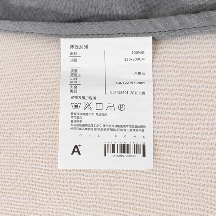 91家纺网 家纺一手货源 找家纺 蓝巢 2022新款全棉色织水洗棉单床笠 紫灰