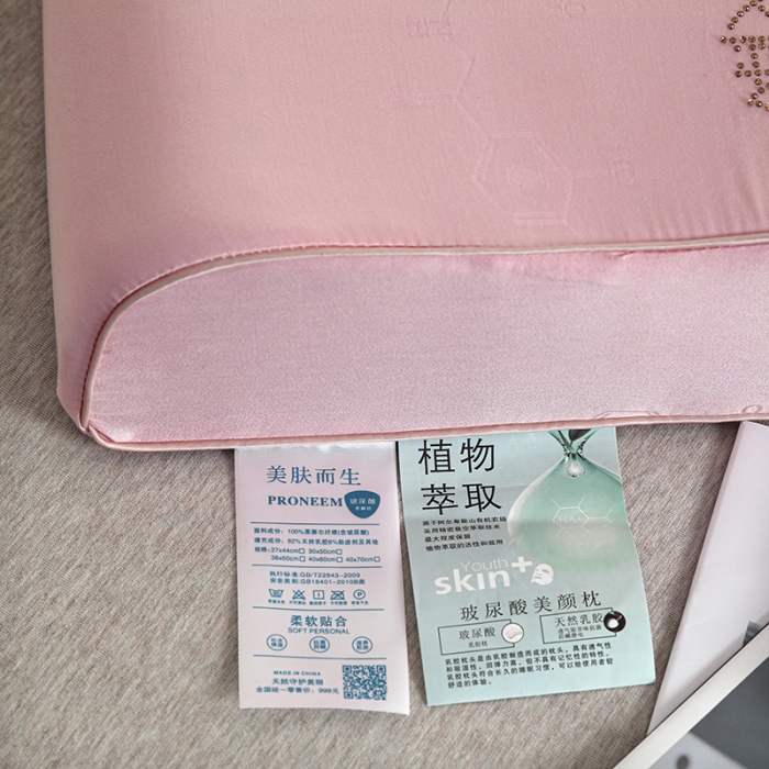 91家纺网 家纺一手货源 找家纺 (总）其乐 2023新款 乳胶枕记忆枕枕芯超30天不退不换 