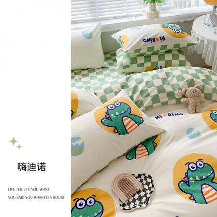 91家纺网 家纺一手货源 找家纺 （总）澳萝拉 2023新款全棉印花四件套会员减5元