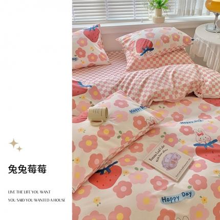 91家纺网 家纺一手货源 找家纺 （总）澳萝拉 2023新款全棉印花四件套会员减5元