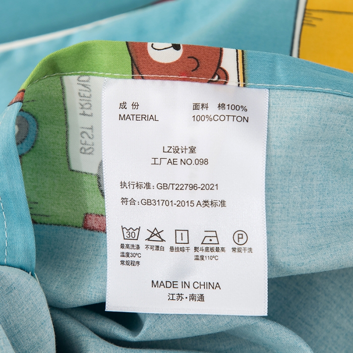 91家纺网 家纺一手货源 找家纺 良佐生活 2022新款60s全棉贡缎卡通印花枕套（单只） 动物巴士