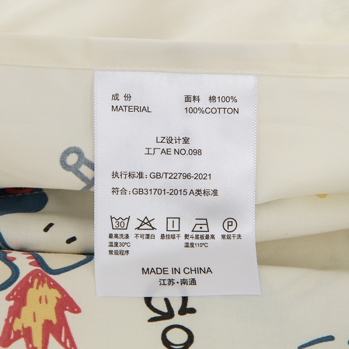 91家纺网 家纺一手货源 找家纺 良佐生活 2022新款60s全棉贡缎卡通印花枕套（单只） 银河之旅