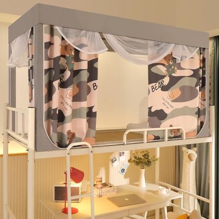 91家纺网 家纺一手货源 找家纺 总飞轮海学生蚊帐撞色拉链遮光一体帘XZ-19（铁艺烤漆支架）