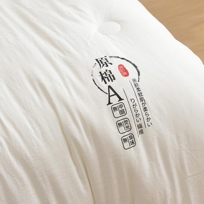 91家纺网 家纺一手货源 找家纺 启优家纺—水洗棉被芯原棉被子春秋被四季被冬被整张棉