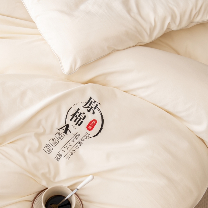 91家纺网 家纺一手货源 找家纺 （总）永耀2022新款原棉大豆被子冬被春秋夏凉被电商直播爆款